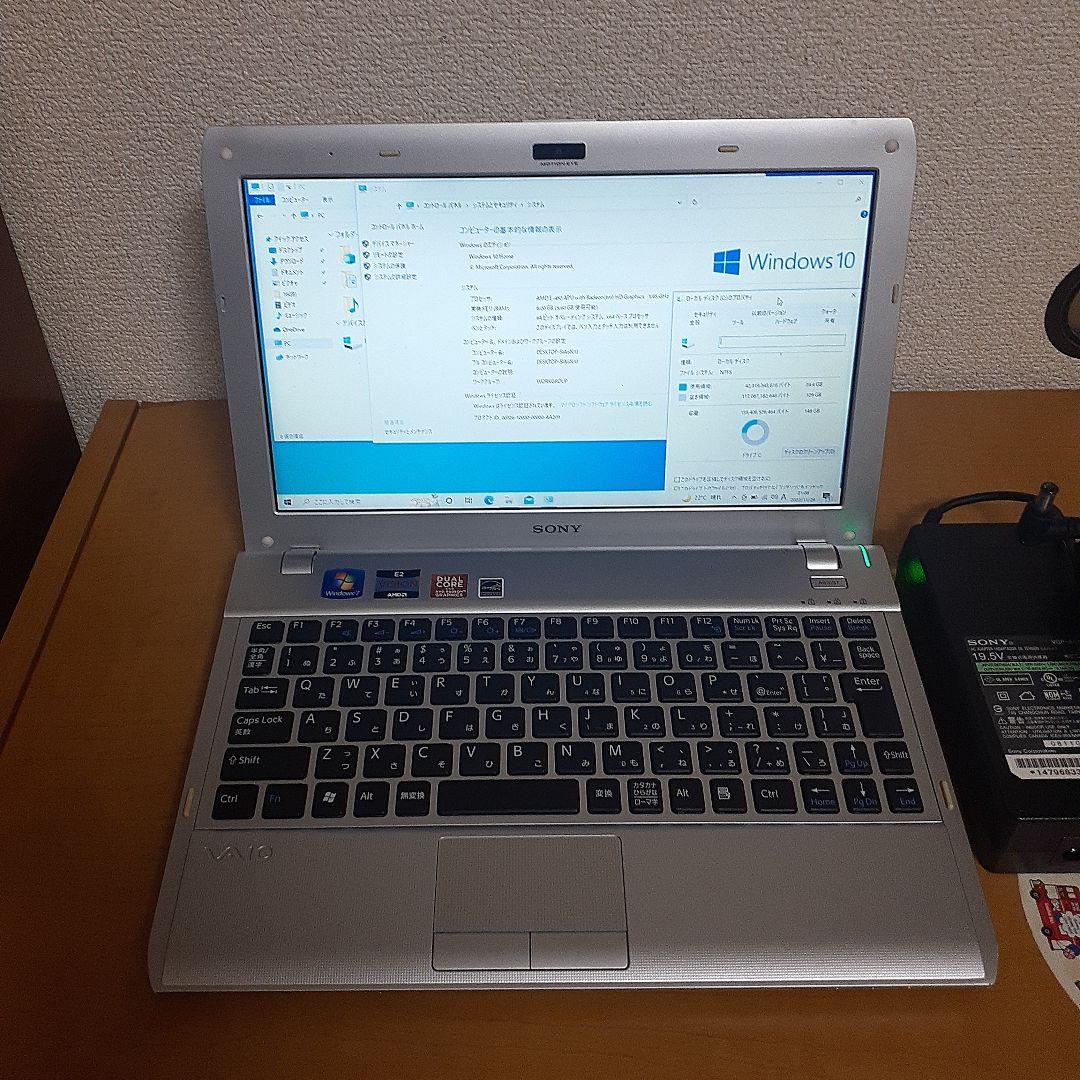 スマホ・タブレット・パソコン 20%OFF ! SONY VAIO Y VPCYB39KJ/S