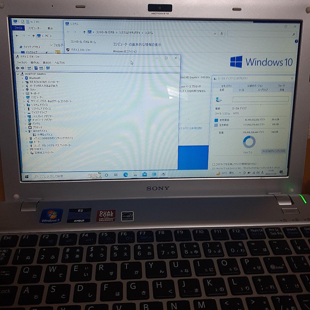 スマホ・タブレット・パソコン 20%OFF ! SONY VAIO Y VPCYB39KJ/S