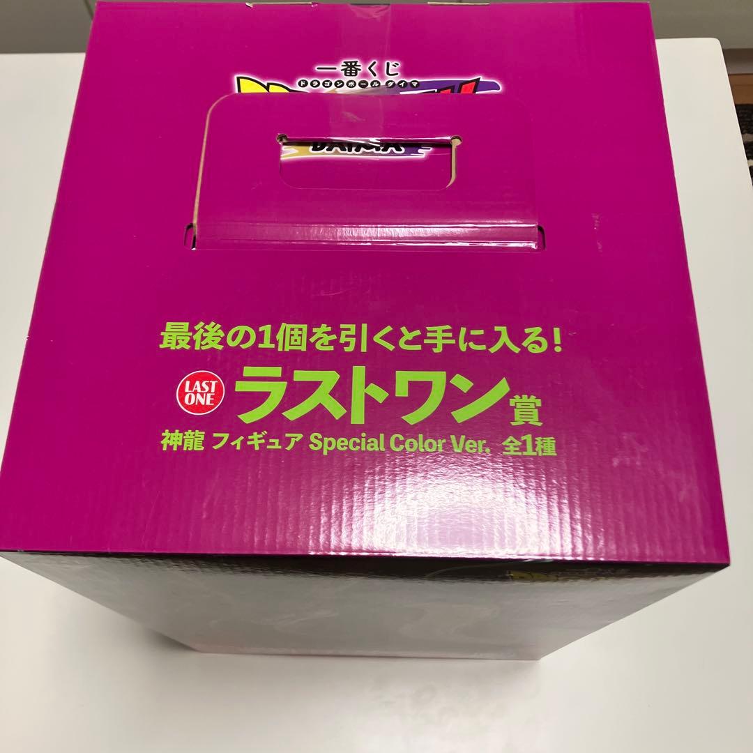 一番くじ ドラゴンボールDAIMA ラストワン 神龍 フィギュア