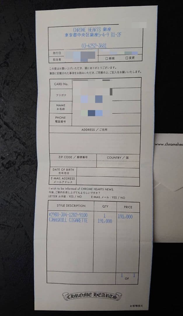 クロムハーツ バカラ CHプラス シガレットアッシュトレイ 灰皿