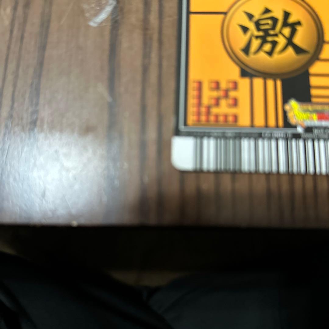 ドラゴンボールカード　イベント　リミテッドブースター！