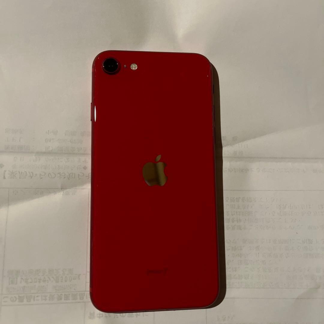Apple iPhone SE (第2世代) 赤 本体
