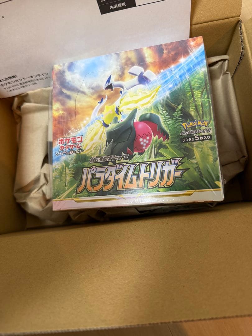 ポケモンカード　パラダイムトリガー未開封Box