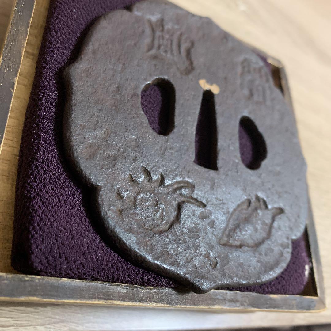 鍔　五岳真形図　紀信　在銘