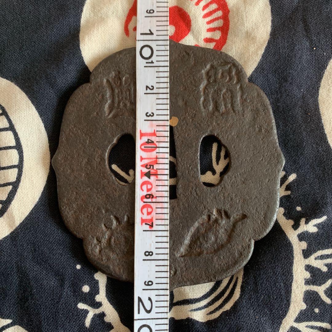 鍔　五岳真形図　紀信　在銘