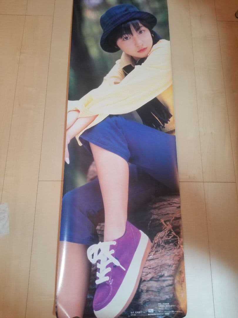 広末涼子　8枚セット　非売品ポスター