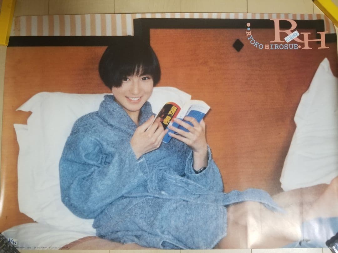 広末涼子　8枚セット　非売品ポスター