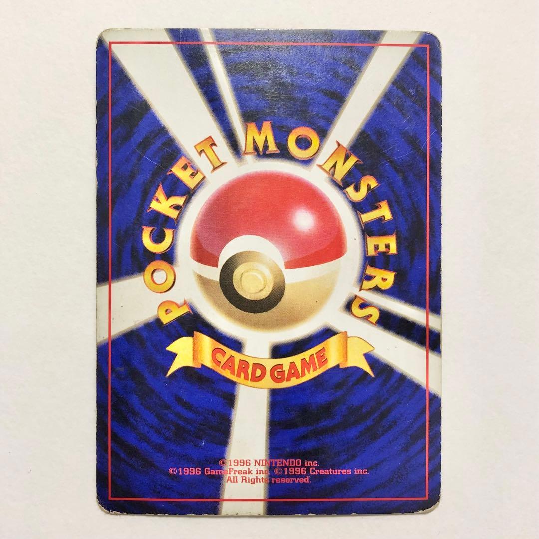 ポケモンカード 1996年 旧裏　セット