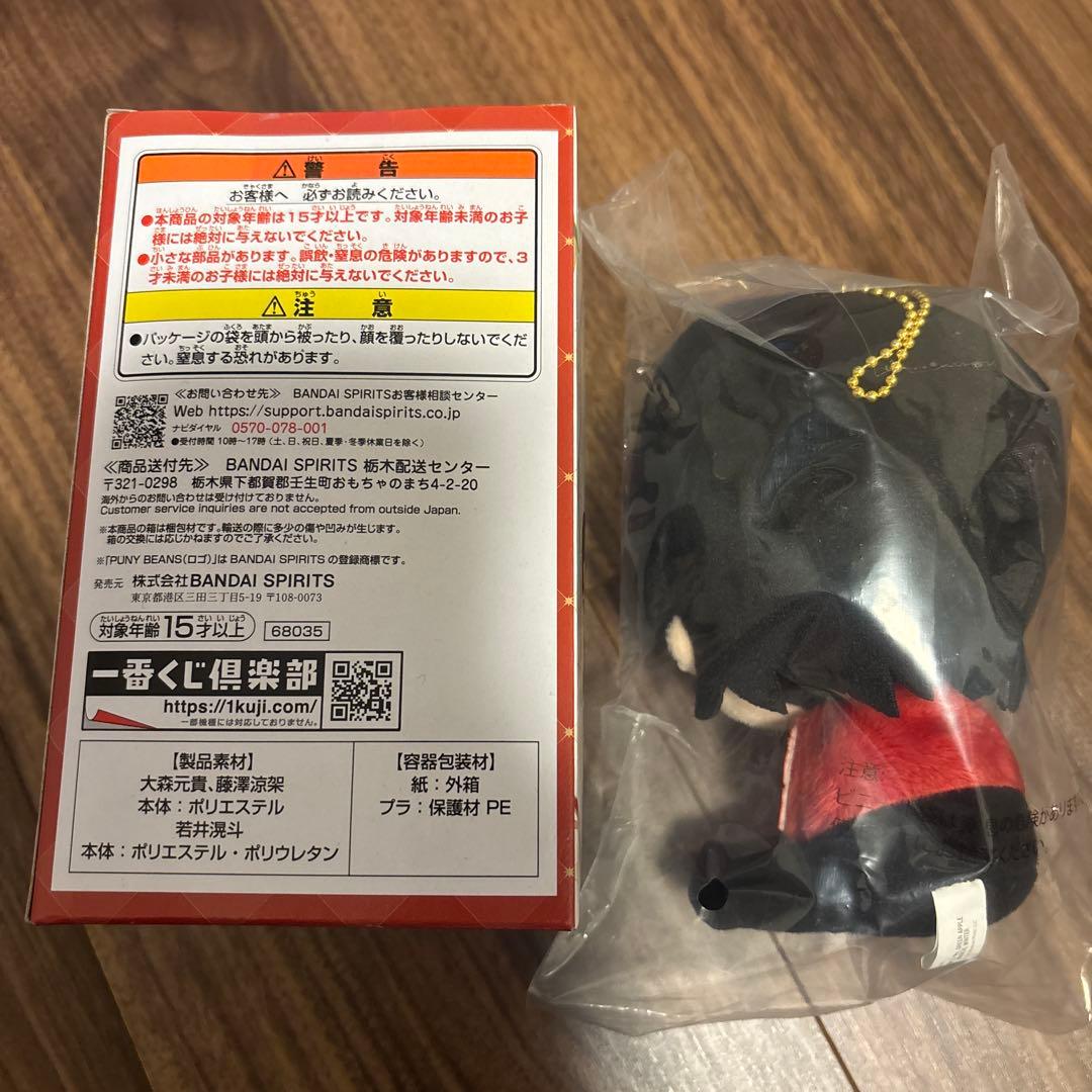 ミセス　一番くじ　ぬいぐるみマスコット　A賞　大森