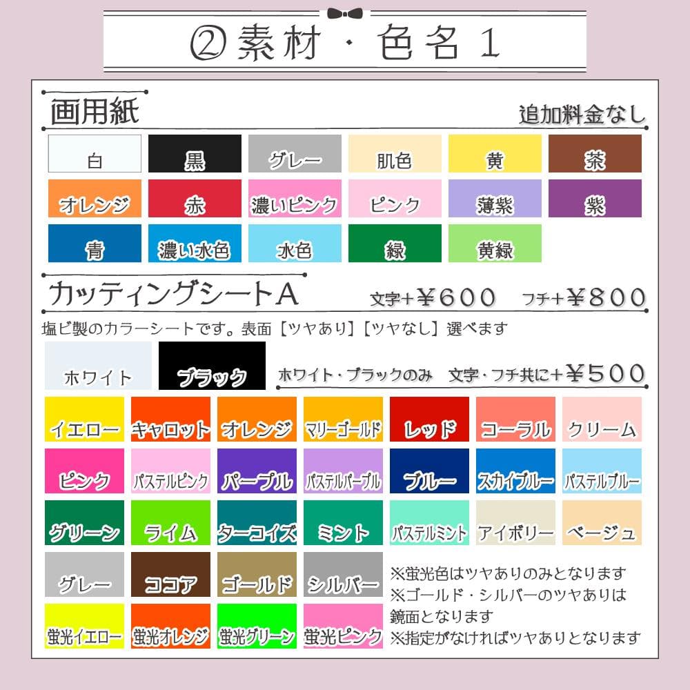 【オーダー受付中♡】うちわ文字 オーダー B うちわ屋さん 団扇屋さん