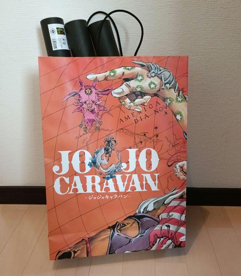 ジョジョキャラバン　ポスター