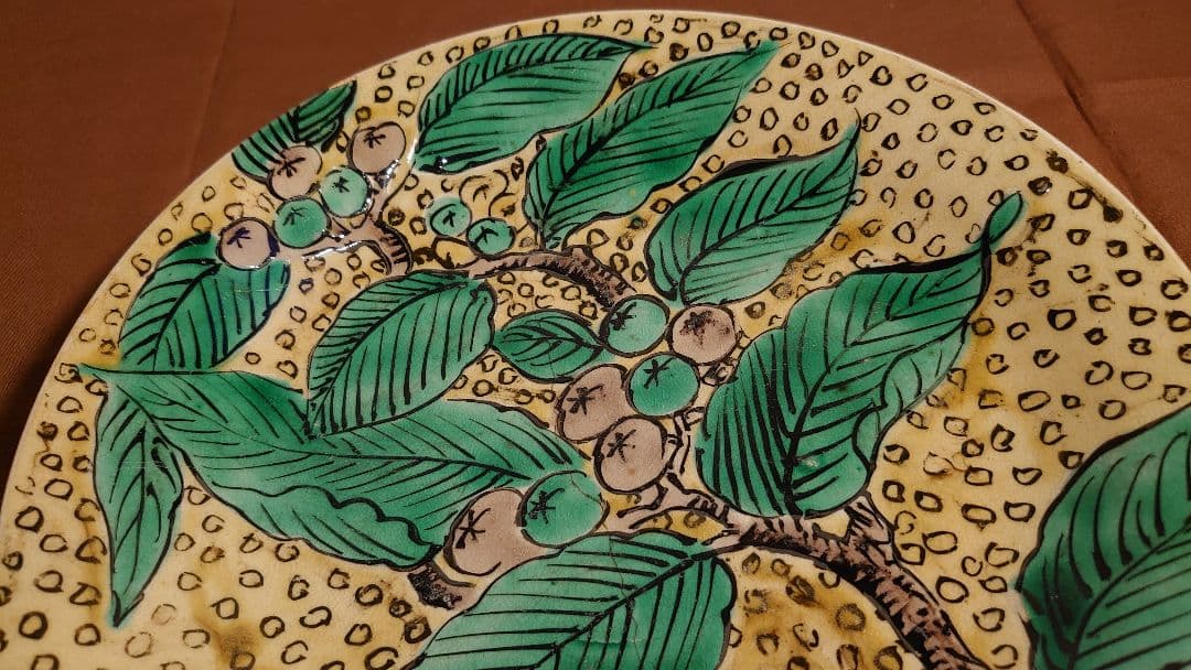 古九谷　九谷焼　若杉窯　枇杷の図　アンティーク　江戸期　青九谷　吉田屋窯　１客