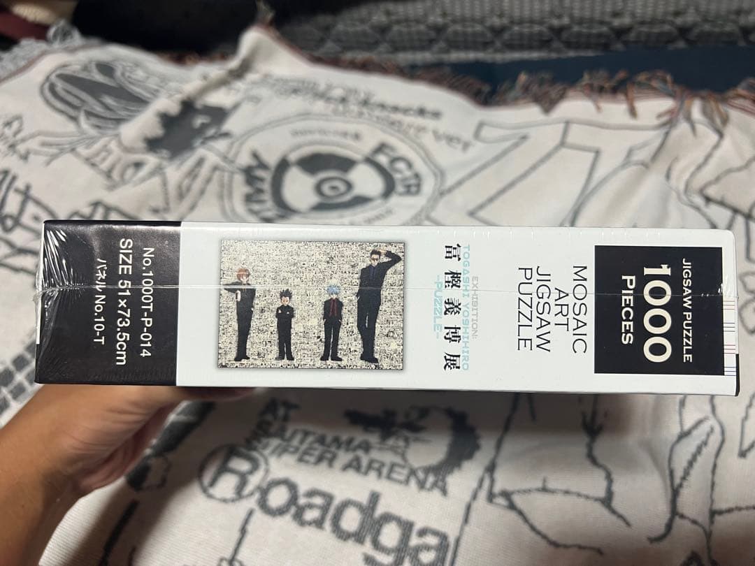 モザイクアートジグソーパズル 1000ピース　おまけつき