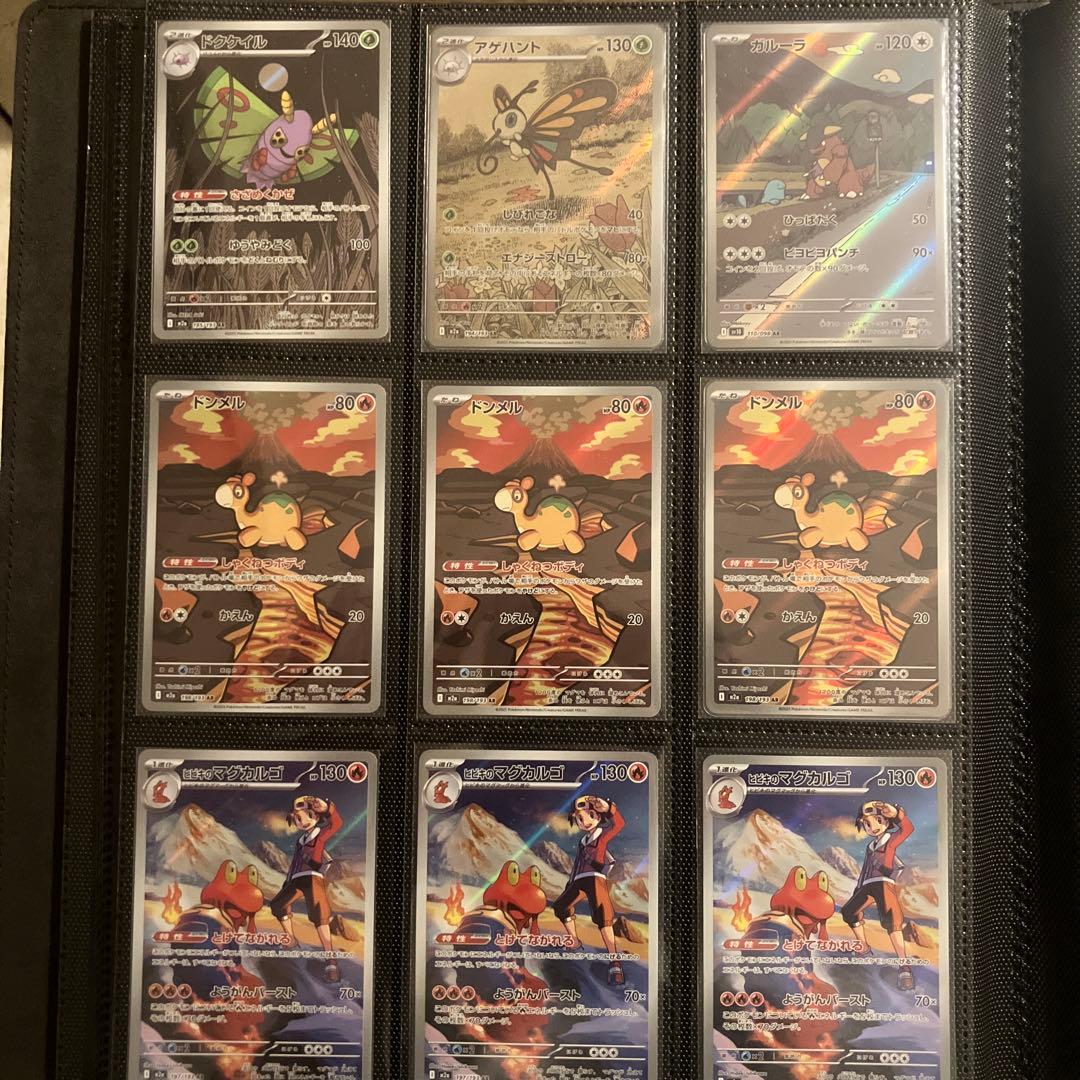 arまとめ売り　ゼニガメar ロケット団のニャースar その他　計59枚