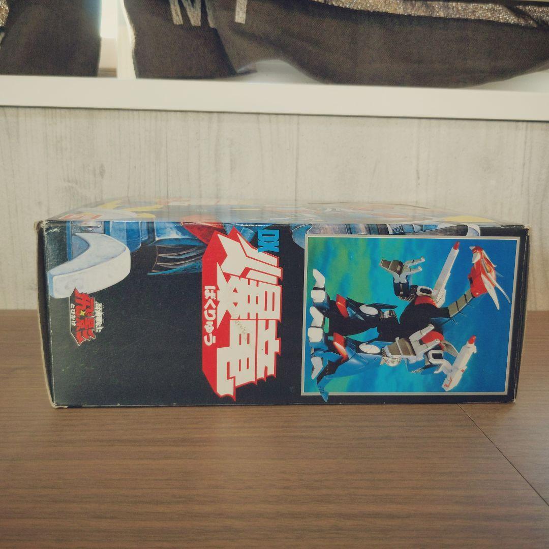 【激レア】美品 忍者戦士 飛影 とびかげ DX爆竜 フィギュア 箱付き