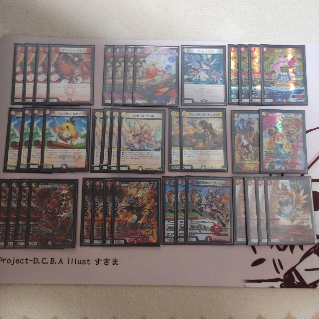 デュエマ　デイガファイアー・バード　リペア　デッキ2508005