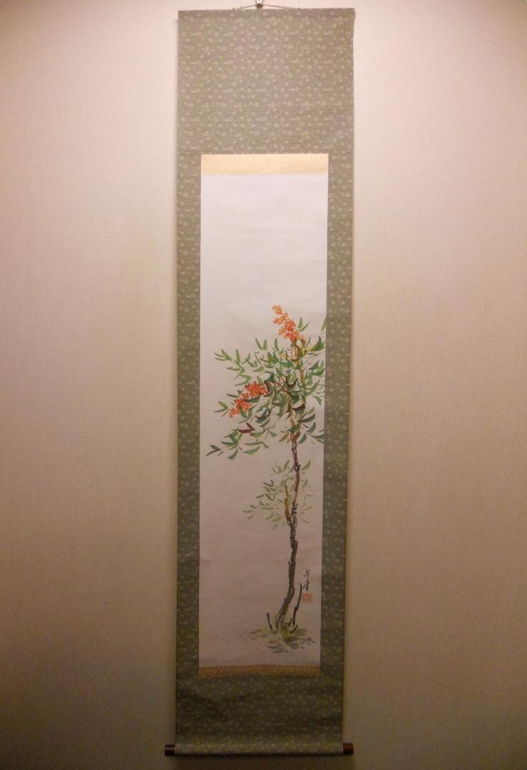 掛け軸 稲山草庵 『 南天 』 紙本 希少 軸装 茶道具 掛軸 美品 です。