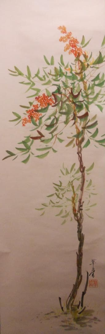 掛け軸 稲山草庵 『 南天 』 紙本 希少 軸装 茶道具 掛軸 美品 です。