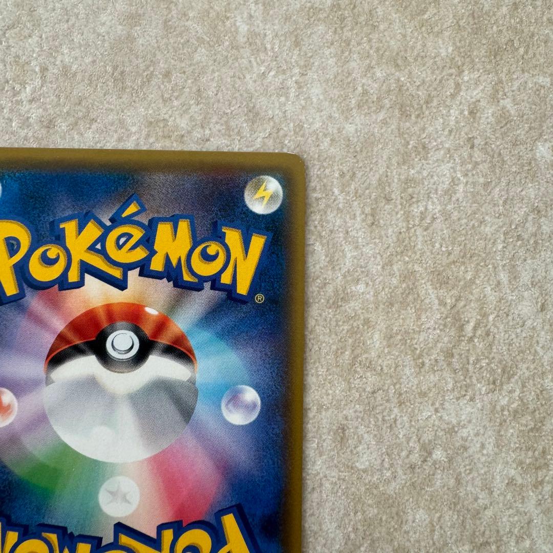 レッドのピカチュウ　③ ポケカ　270 プロモ