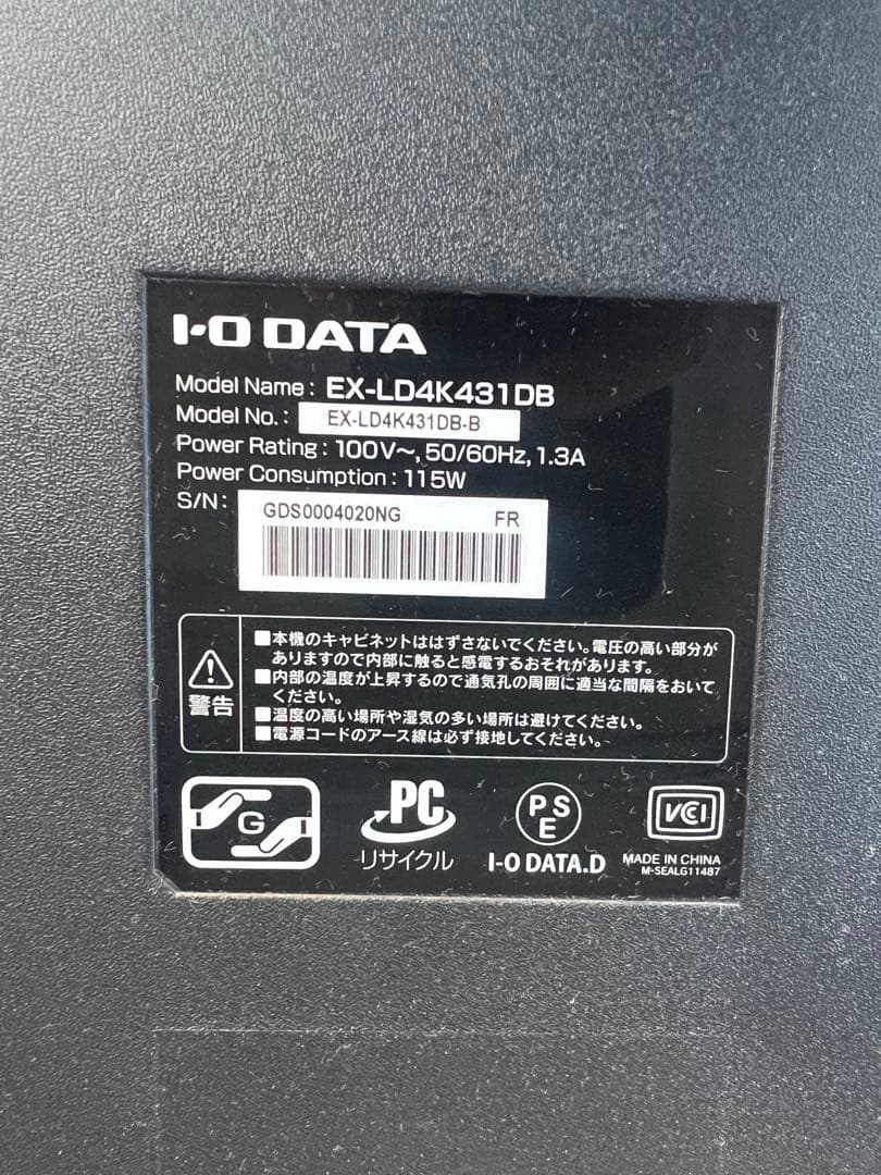 EX-LD4K431DB モニター