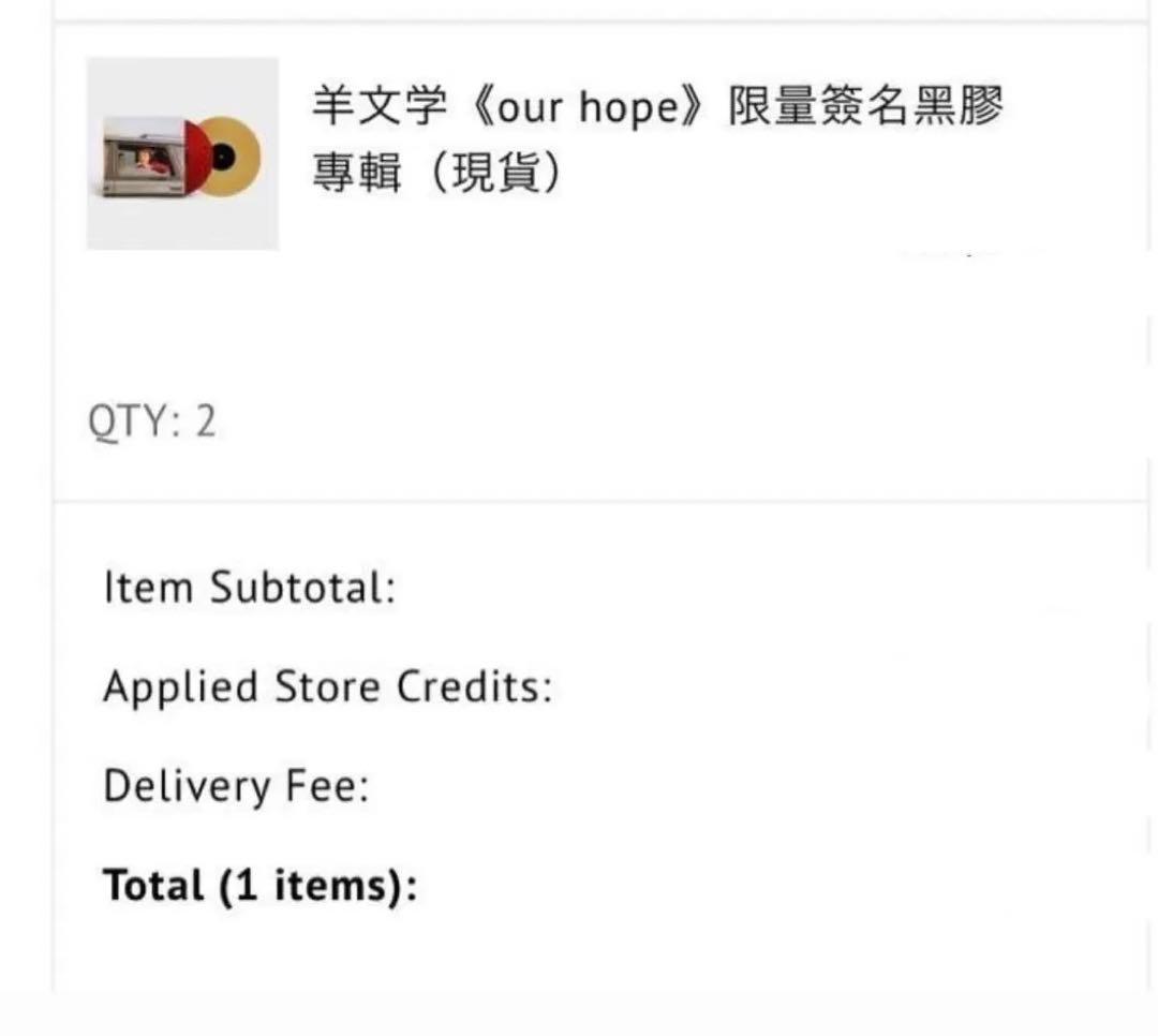 防水プチプチ梱包 激レア サイン入り 羊文学 our hope レコード