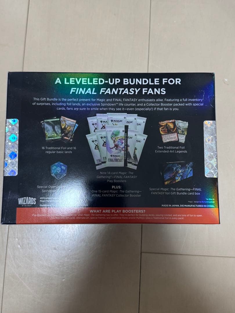 マジック：ザ・ギャザリング　FINAL FANTASY Gift Bundle
