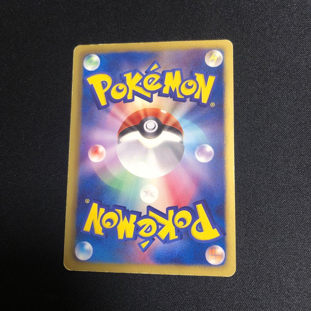 【ポケモンカード】超貴重！2012年　ピカチュウ プロモ　BW 神イラスト