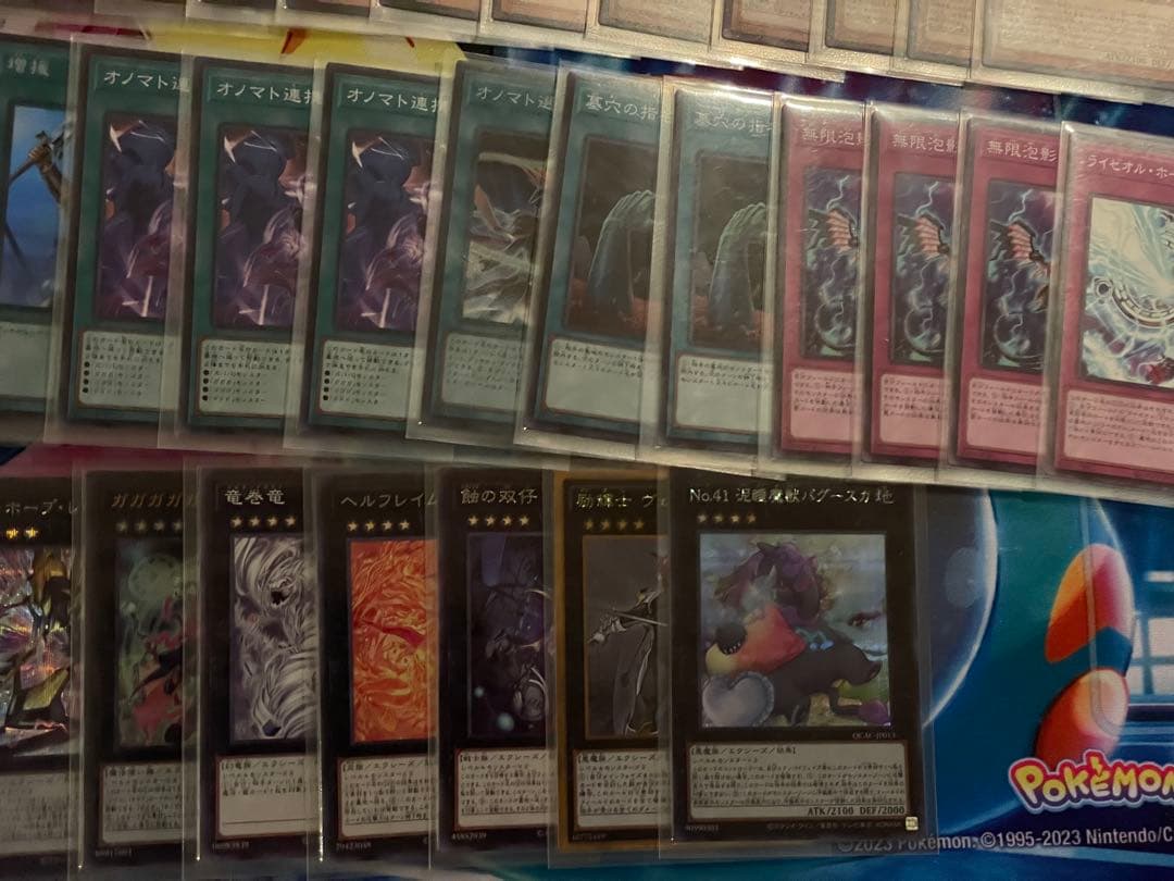 オノマトライゼオル デッキ 遊戯王