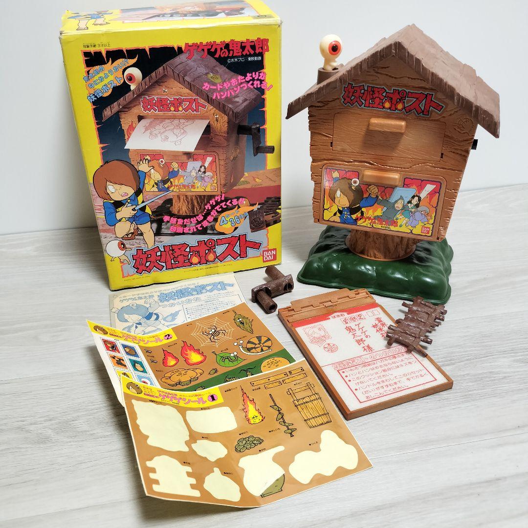 バンダイ ゲゲの鬼太郎 妖怪ポスト 水木しげる