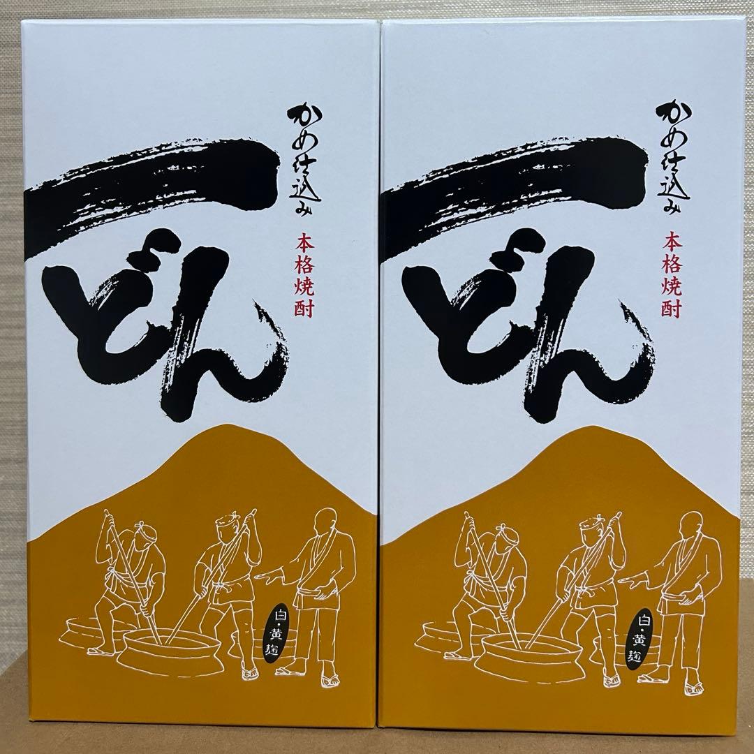 一どん 焼酎 2本