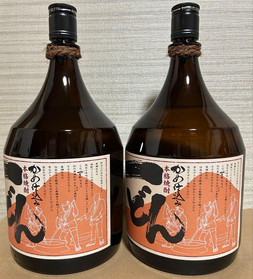 一どん 焼酎 2本
