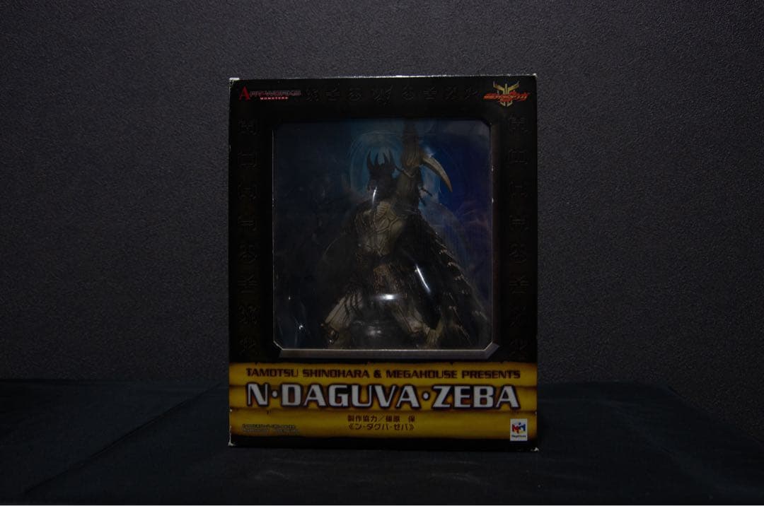 仮面ライダー アートワークスモンスターズ 4体セット