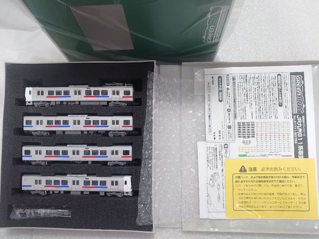 811系 0番代 グリーンマックス 4両 31771 LEDライト製品
