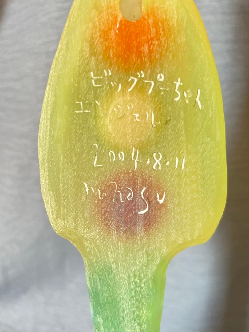 造形作家　ナスマサタカ　ビッグぷーちゃんエンジェル（イエローグリーン系）