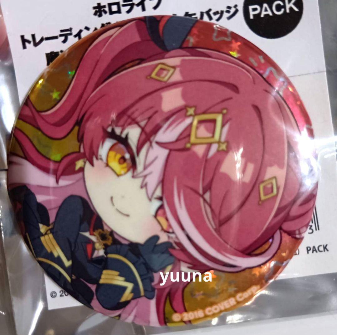 ホロライブ　魔法少女　ホロウィッチ　トレーディング缶バッジ　宝鐘マリン　18個