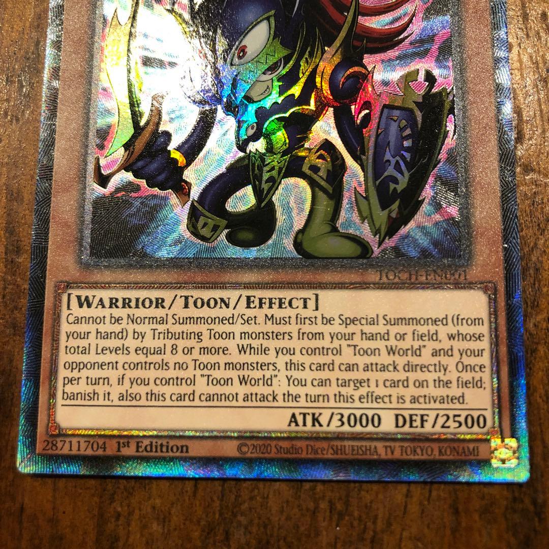 トゥーンカオスソルジャー　英語　コレクターズ