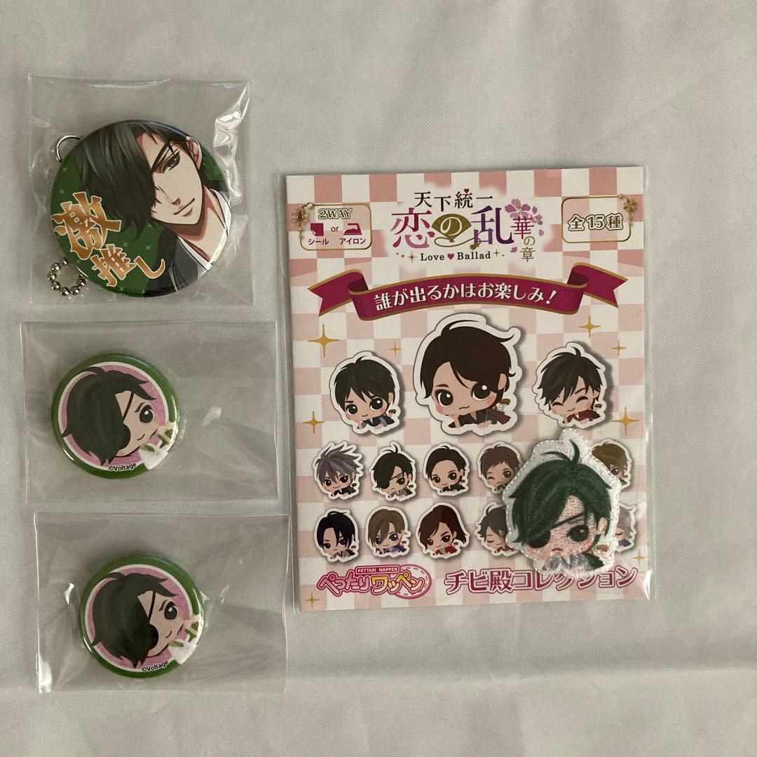 恋乱 伊達政宗　グッズ19点 特典3点