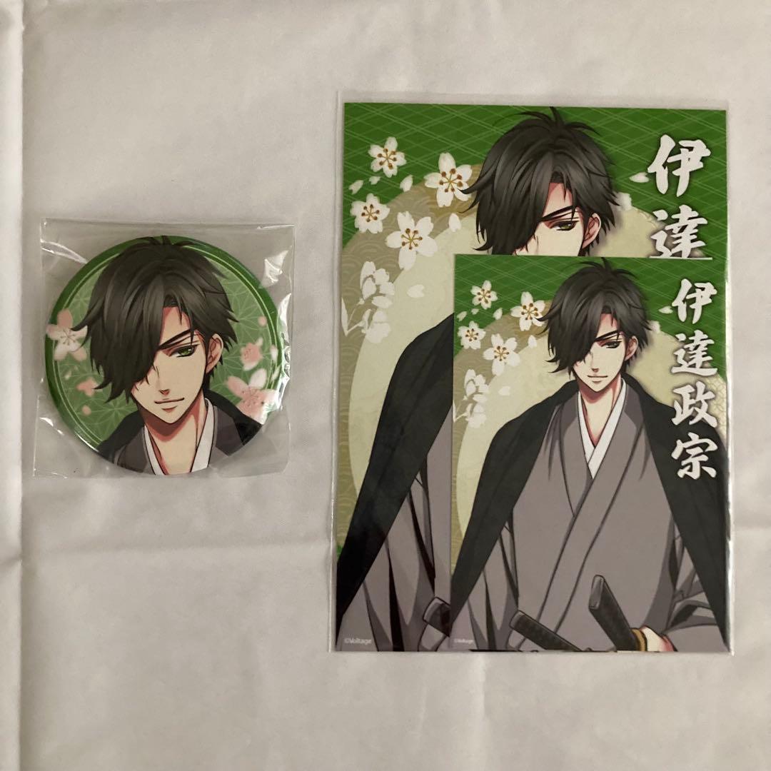 恋乱 伊達政宗　グッズ19点 特典3点