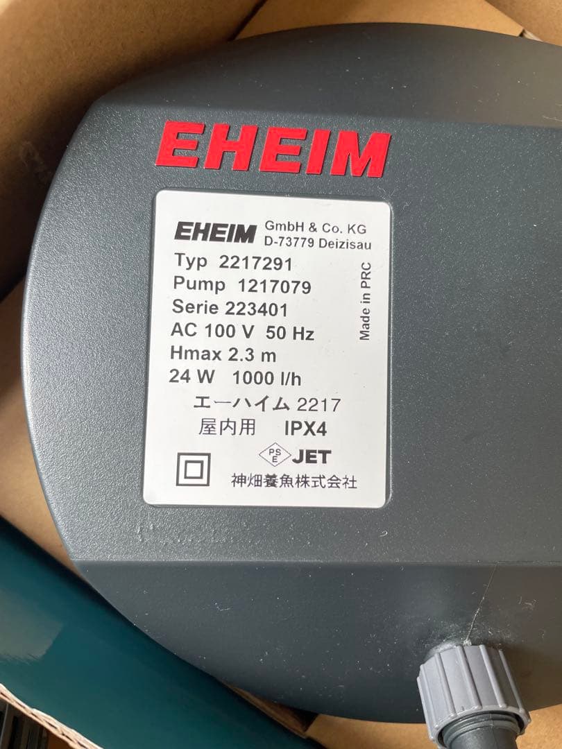 エーハイム 外部フィルター 2217