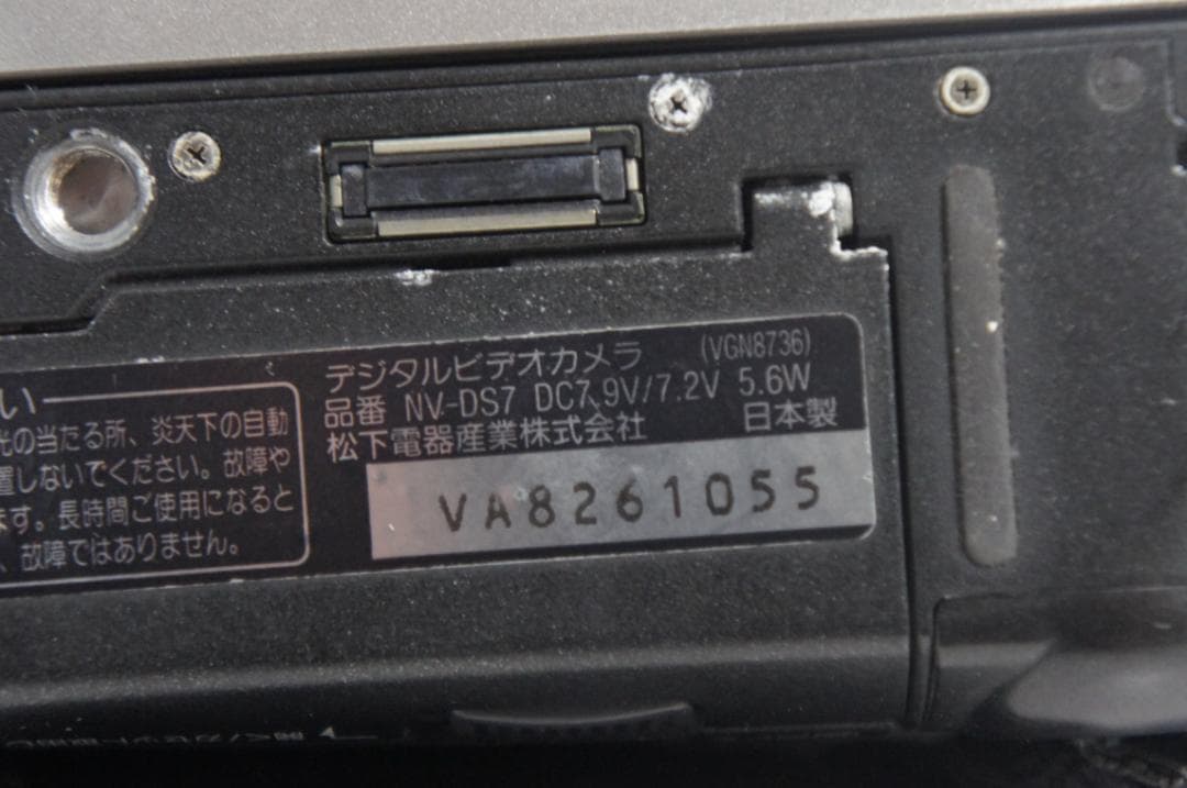 NV DS7【動作品】 Panasonic MiniDVビデオカメラ 1101