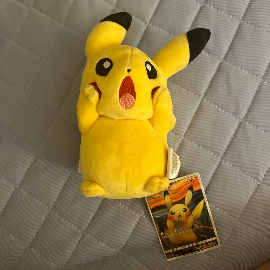 【タグ付き】ムンク展 ピカチュウ ぬいぐるみ