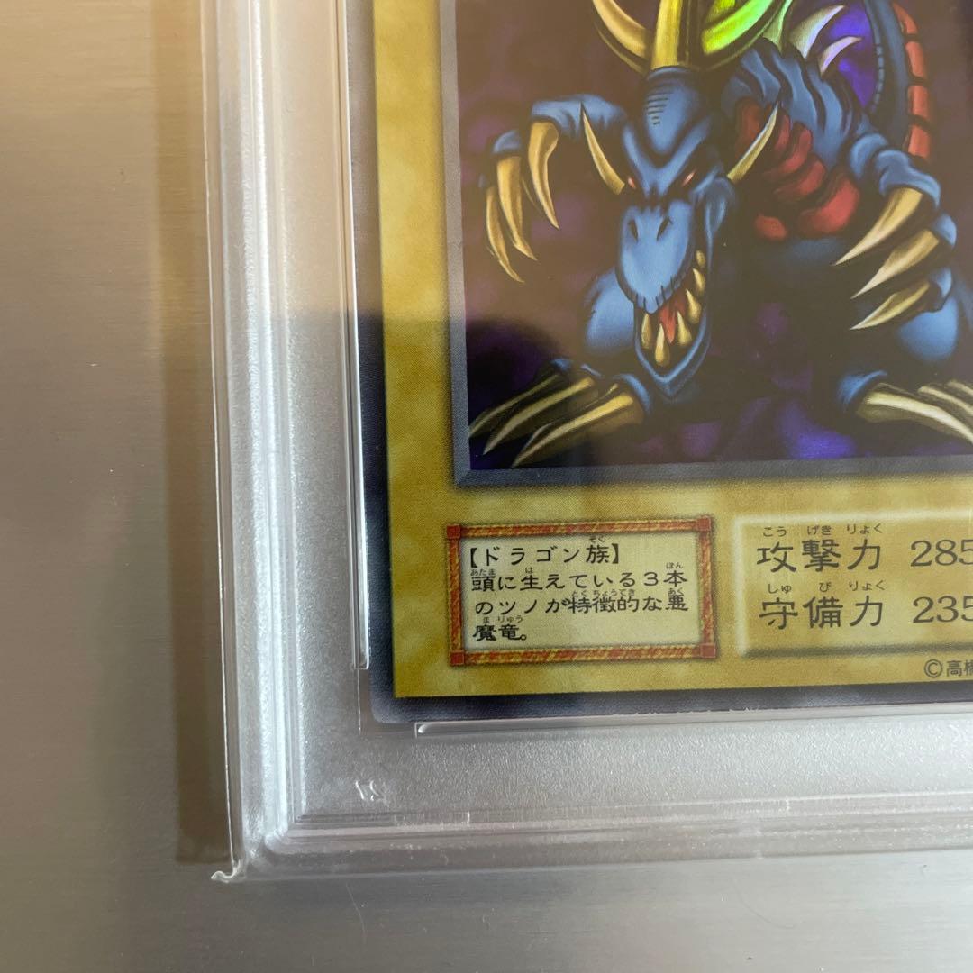 トライホーンドラゴン　初期　psa8 東京ドームプロモ　ウルトラレア