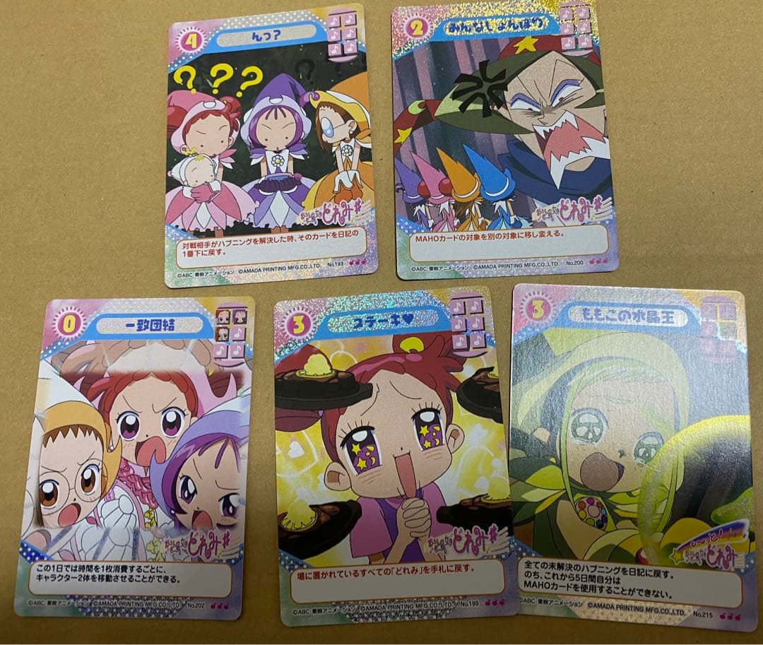 ☆おジャ魔女どれみCGC ホロ5枚セットＤ