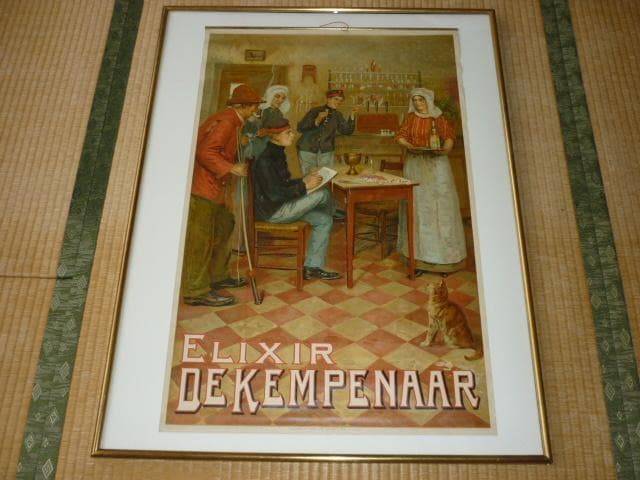 1905年ベルギー◆『ELIXIR DEKEMPENAAR』石版画 酒類ポスター