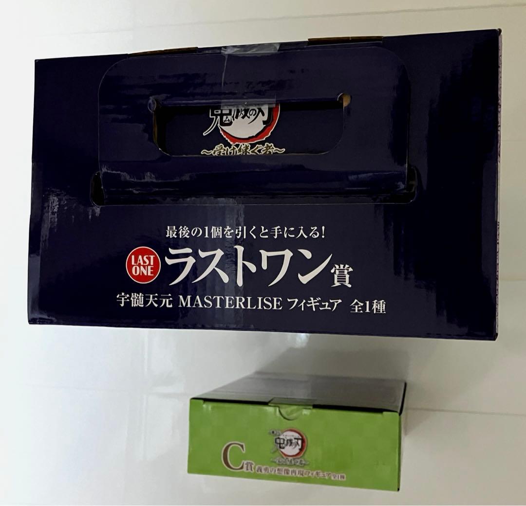 一番くじ　鬼滅の刃　〜受け継ぐ者〜　宇髄天元　　　悲鳴嶼行冥