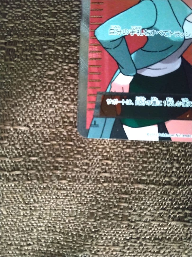 ポケモンカード アララギ博士 SR BW8 と ライデンナックル袋のみ