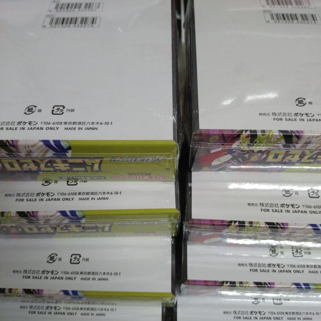 ポケモンカードムニキスゼロ 8BOX シュリンク付き