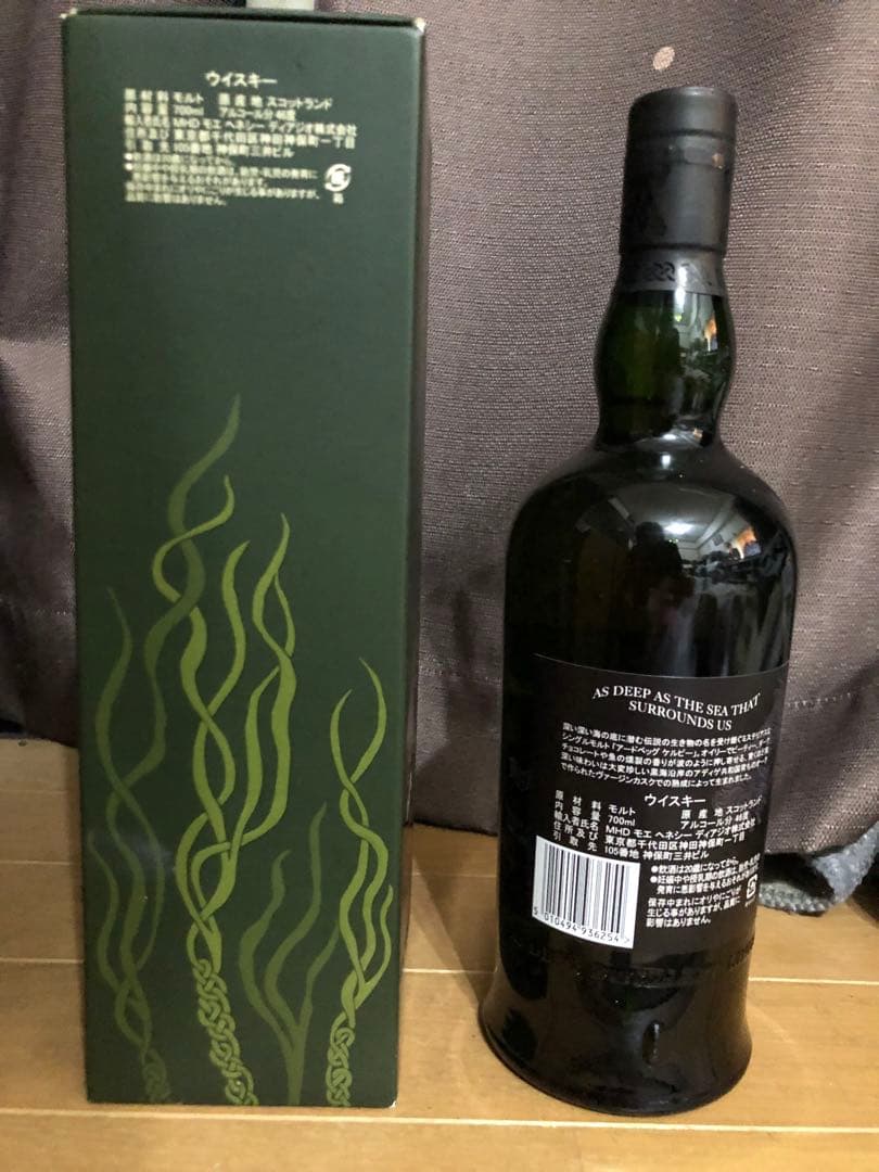 アードベッグ ケルピー ARDBEG KELPIE