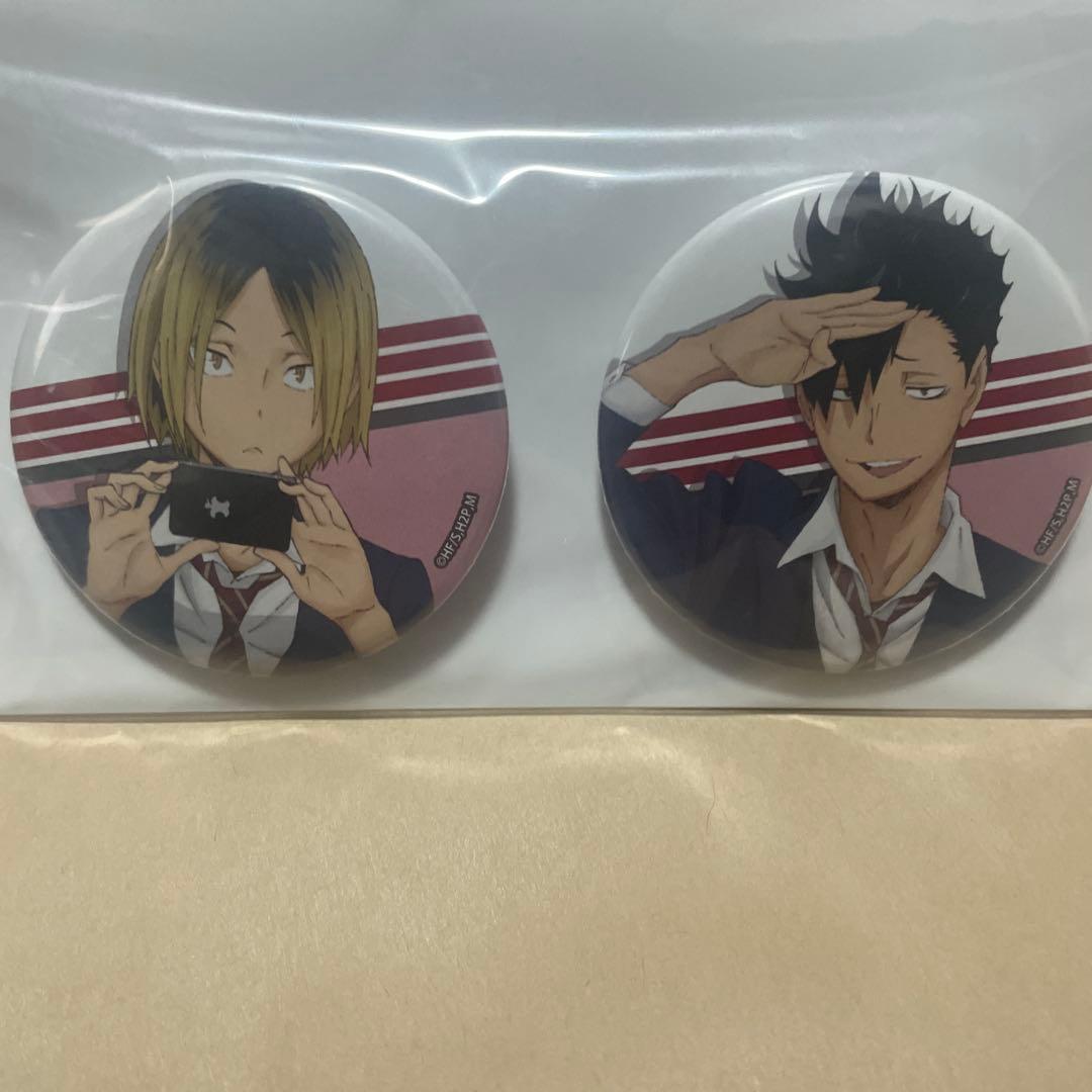 ハイキュー!! 孤爪研磨 黒尾鉄朗 原画展 東京スカイツリー 缶バッジ