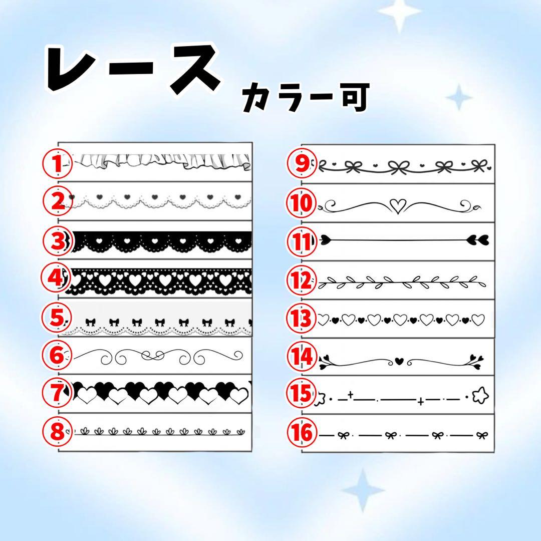 ‪‪❤︎‬ うさもちページ ‪‪❤︎‬ キンブレシート